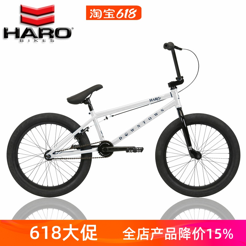 HARO BMX BMX アドバンスエディション アメリカンダウンタウン ファンシーストリート自転車 学生用フリースタイル 20インチ