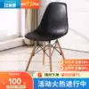 Simple fashion leisure computer chair Creative office conference chair Designer style office chair Household chair