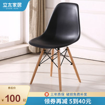 Simple fashion leisure computer chair Creative office conference chair Designer style office chair Household chair