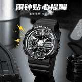 Мужские часы, универсальные водонепроницаемые трендовые детские цифровые часы, подходит для подростков