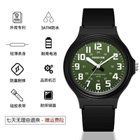 Черный и зеленый [Спортивный браслет+Страхование грузовых перевозок+5 -моя гарантия]