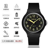 Черный и желтый [Доставка спортивного браслета+Страхование грузовых перевозок+5 -моя гарантия]