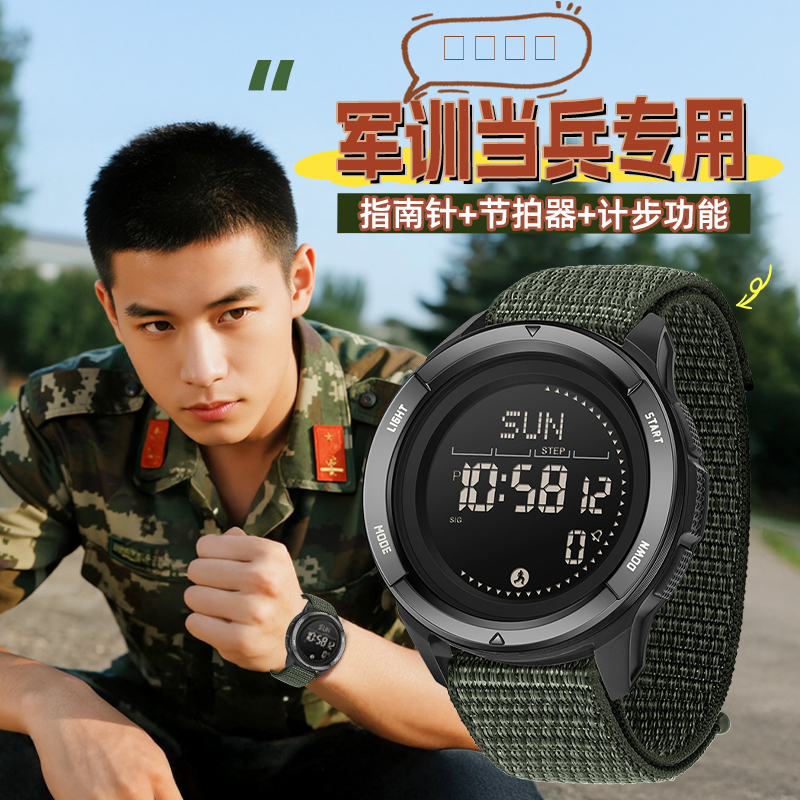 New Recruits Join the Military, Military Watches, Multi-Functional Military Training Watches, Student Outdoor Sports and Running Special Electronic Watches for Men New Recruits Join the Military, Military Watches, Multi-Functional Military Training Watches, Student Outdoor Sports and Running Special Electronic Watches for Men