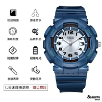 Карточка синего. 【Получение спортивной группы+страхование грузовых перевозок+5 -моя гарантия】