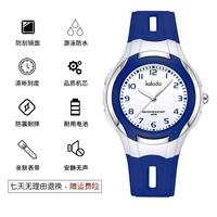 Sky Blue [Доставка спортивного браслета+страхование грузовых перевозок+5 -моя гарантия]