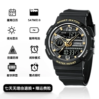 Большое черное золото [Спортивный браслет по доставке+страхование грузовых перевозок+5-летняя гарантия]