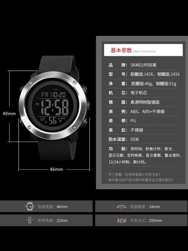 Легкие и тонкие мужские часы, универсальные цифровые часы, для средней школы