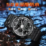 Мужские часы, универсальные водонепроницаемые трендовые детские цифровые часы, подходит для подростков