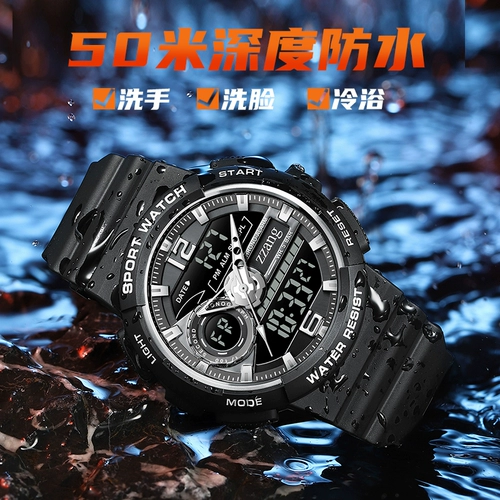 Мужские часы, универсальные водонепроницаемые трендовые детские цифровые часы, подходит для подростков