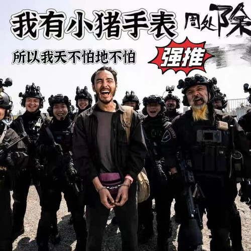 В династии Чжоу те же часы вокруг фильма Руан Цзинтиан Сяою, та же модель, студенты Чэнь Гилин, дети с милыми кварцевыми часами