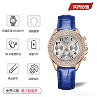 Синий [браслет доставки+страхование грузов+5 -моя гарантия]