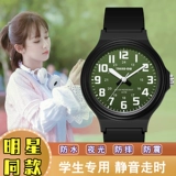 Брендовые японские черные часы, водонепроницаемые ретро мужские часы подходит для мужчин и женщин для влюбленных, простой и элегантный дизайн, в корейском стиле