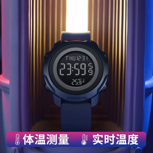 Термометр, трендовые мужские часы для школьников, водонепроницаемые светящиеся цифровые часы, измерение температуры, подходит для подростков