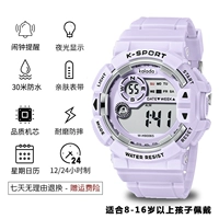 Таро -фиолетовый [браслет доставки+страхование грузовых перевозок+5 -моя гарантия]