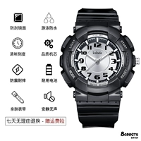 Черное и белое.