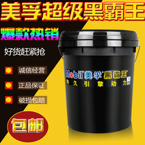 Mobil Black Overlord diesel truck lubricating oil 15W-40 CH-4 20W-50 heavy truck engine oil 18L