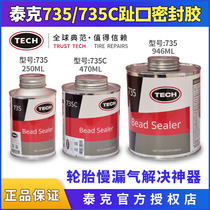 Teck 735 Toe Seal Sealant Tire Slow Air Leakage Resolution Theyzer Fill Tire Hub Gap Seal Strong