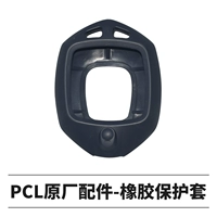 Резиновый защитный чехол, с LED дисплеем