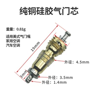 Медный ниппель