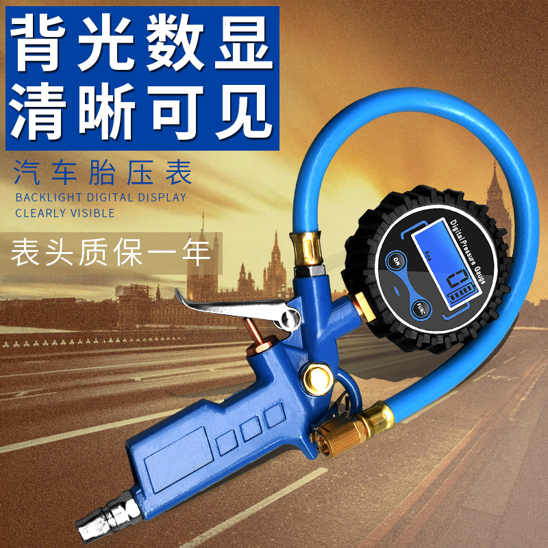 Tire pressure gauge Barometer High precision with inflatable car tire pressure monitor Digital tire pressure gauge gas filling gun
