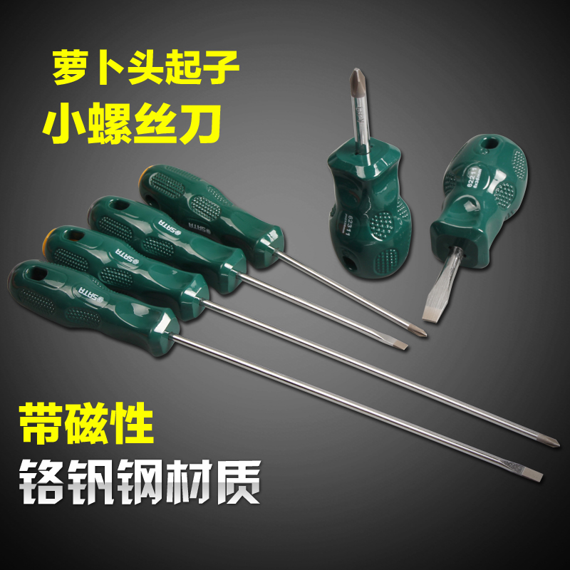 Shida small slotted phillips screwdriver from 62211 62204 62202 62302 62304 62311