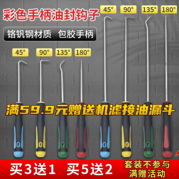 Товары от 雷隆佳汽保