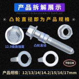 Tyk 12,9 -Уровень четырехвекового позиционирования смещенного винтового болта Внешнее угол наклона наружу наружного наклонного винта.