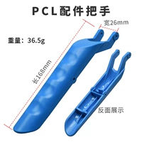 Синий номер PCL Display синий ручка