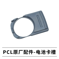 Номер PCL отображение таблицы оригинальной батареи.