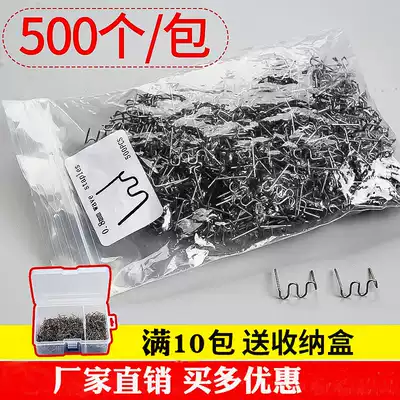 Automobile plastic bumper repair machine welding gun welding wire welding machine welding nail plastic repair nail repair program repair net