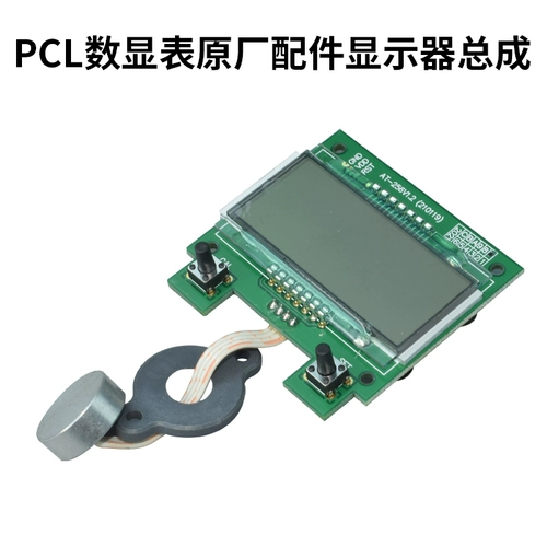 Британские PCL оригинальные аксессуары