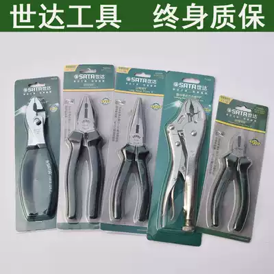 Shida tool pliers needle nose pliers pliers pliers sharp pliers sharp pliers tip pliers tip pliers
