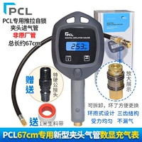 PCL Digital Display Meter с новым Chuck Trachea не является оригинальной заводской