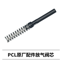 Номер PCL Дисплей таблица оригинальное воздушное пружинное клапан