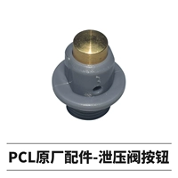 Номер PCL отображать оригинальную кнопку с воздушной воздушной кнопкой