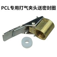 Номер PCL отображение таблица оригинал член