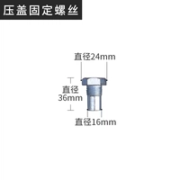 Фиксированный винт крышки короткий