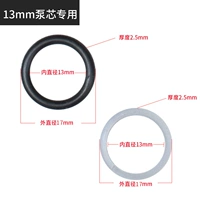 Плотное герметичное кольцо на насосе 13 мм