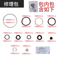 3 -тонный ремонтный пакет (обратите внимание на размер сравнения))