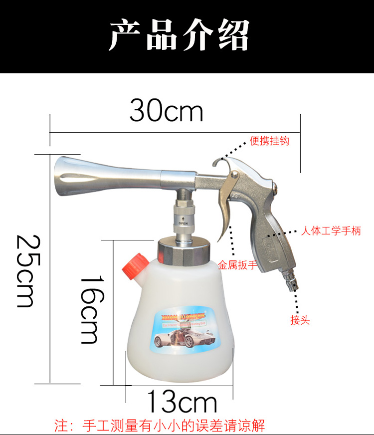 Authentic lốc xoáy làm sạch nội thất súng rửa xe phun súng khô giặt máy cung cấp dụng cụ làm sạch súng dụng cụ vệ sinh nội thất ô tô