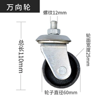 3 тонны из 10000 -ориентированных колес 12 мм