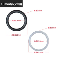 Секретное герметизирующее кольцо на насосе 16 мм