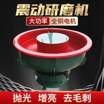 Production of vibration grinding machine vibration polishing machine vibration polishing machine deburring finishing machine metal grinding stone