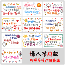 (SF) Valentines Day on Chinese Valentines Day