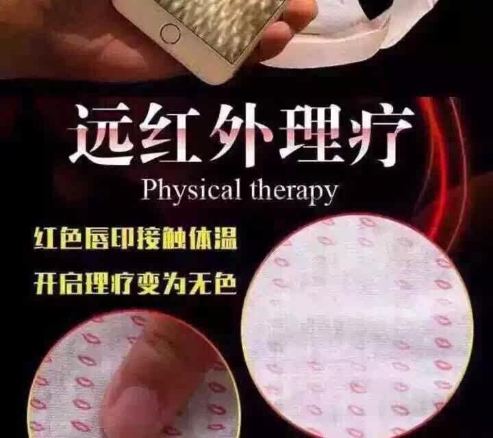 正品清清裤女士冰丝无痕<em>内裤银离子杀菌内裤</em>大