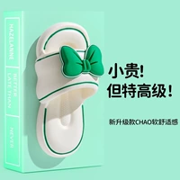 ❤Стиль бабочки [молочно-бело-зеленый]