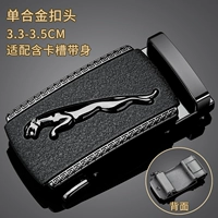 【Автоматический вычет горячей продажи -H-】