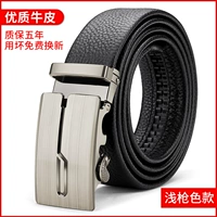 Черная кожаная автоматическая лента, 3.5см