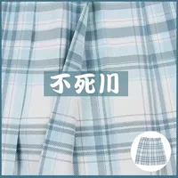 Нежить СИЧУАН ГЕ