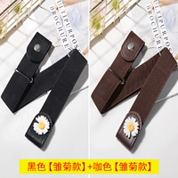 ❤ [2 Специальные преимущества] Черный (Дейзи)+Кофейный цвет (Дейзи)